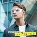 フェイスマスク フェイスガード ...