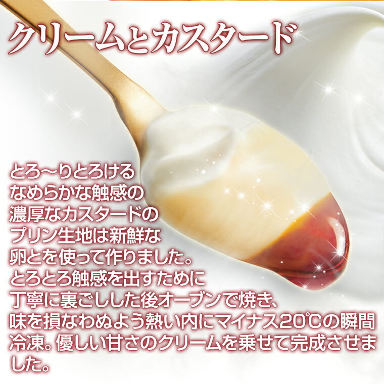 バレンタイン チョコ以外 2021神戸魔法の壷プリン(R)4個入【神戸壺プリン 神戸壷プリン 内祝い お取り寄せスイーツ 洋菓子】格安通販　バレンタイン　人気　ランキング