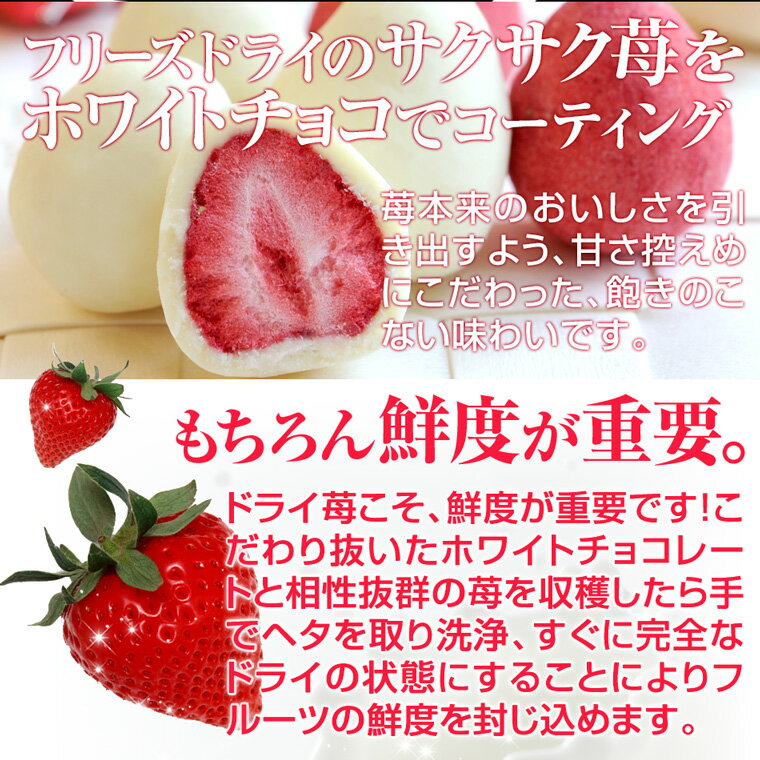 バレンタイン チョコ 2021神戸苺トリュフ(R)と神戸セレブショコラの縁起のいい紅白セット苺トリュフアソート 【内祝い お取り寄せスイーツ 洋菓子 チョコレート】格安通販　バレンタイン　人気　ランキング