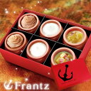 敬老の日 スイーツ 【9月1日以降お届け】秋の味覚をほっくり...