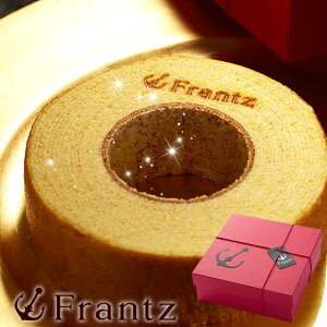 バレンタイン チョコ以外 2021職人が丹念に焼き上げたふんわり優しい味わいのバウムクーヘン神戸港町バウム【内祝い お取り寄せスイーツ 洋菓子 焼き菓子】【バームクーヘン】