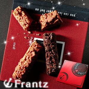 バレンタイン チョコ 2021居留地煉瓦・クランチチョコレート12本入【お菓子 小分け 内祝い お取り寄せスイーツ 洋菓子 チョコレート】