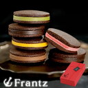 クッキー 個包装 お中元 スイーツ ギフト お菓子 チョコ 小分け 洋菓子 プレゼント お取り寄せ おしゃれ KITEKI クッキーショコラサンド 6種アソート引き出物 ブライダル 内祝 お取り寄せスイーツ 神戸フランツ