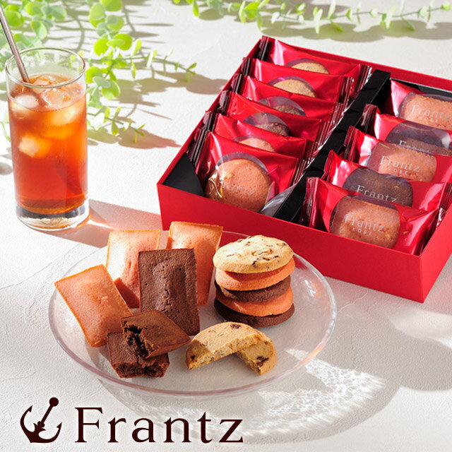Rakuten - 父の日 お中元 スイーツ ギフト お菓子 夏ギフト 個包装 焼き菓子 詰め合わせ 送料無料 送料込み ※北海道・沖縄除く 洋菓子 プレゼント お取り寄せ おしゃれ のし 高級 内祝い居留地のお茶会MS手提げ袋付き 神戸 内祝 夏