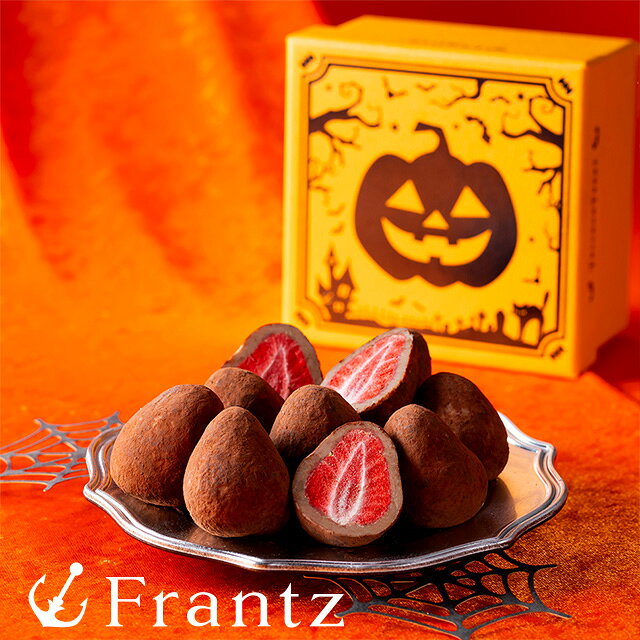 ハロウィン お菓子 ギフト スイーツ チョコ 洋菓子 ハロウィン チョコレート おしゃれ フリーズドライ いちご 神戸苺…