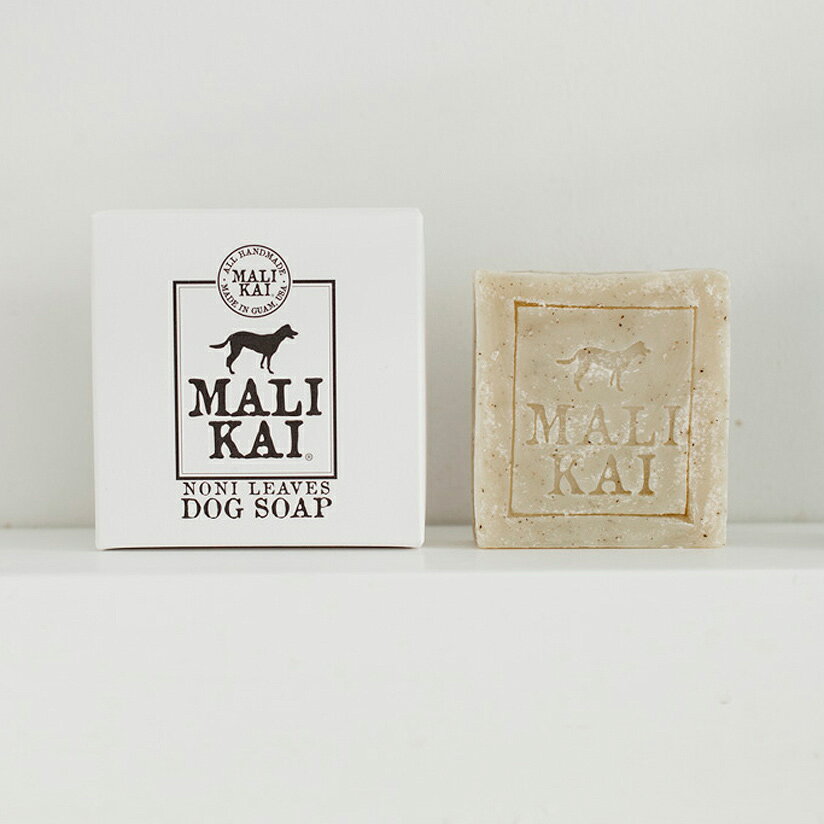 ■マリカイドッグソープ　100g MALIKAI DOG SOAPは、皮膚トラブルで悩む息子のためにお母さんが作り上げたオールハンドメイド人用石けん『MALIKAI SOAP』を元に作られています。 MALIKAI SOAPの効果を聞きつけたたくさんの人々に支持され、今では皮膚トラブルを救ってくれ奇跡の石けんとしてGUAMのお土産の定番になりました。 『その奇跡を大切なペットにも』と、MALIKAI DOG SOAPは人用石けんの原料、製造方法をベースに皮膚のデリケートなペットのために、さらに丁寧により低刺激に作り上げています。 原料からの採取から製造まですべてが手作業。添加物、着色料、香料など余計なものが一切含まれていません。だからこそMALIKAI DOG SOAPは自信を持って肌の敏感なペットにもご使用をおすすめできるのです。 ------------------------------------------------------------------------ MALIKAI DOG SOAPは原料調達から完成まですべてが手作業 ------------------------------------------------------------------------ MALIKAI DOG SOAPの原料であるノニの葉は、グアムの信頼できるローカル（地元住民）が育てたオーガニックのノニの木から手作業で葉を採取し、自然乾燥させて使用しています。どんなノニの葉でもいいのではなく、栄養をしっかりと含んだ葉を1枚1枚見定め、丁寧に採取しています。 MAKIKAI DOG SOAPは肌の弱いペットでも安心してご使用いただけるよう添加物、着色料は使用しておりません。 そのため石けんの製造時期や原材料を採取した季節により石けんの色合いが異なることがございますが、それもMAKIKAI DOG SOAPの特徴としてお楽しみください。 また、香料も一切使用しておりません。そのため、洗い上がりに素敵な香りは残りませんが、だからこそ敏感なペットの肌に安心してご使用いただくことができます。 MALIKAI DOG SOAPは、生産者であるMALIさんの『大切なペットに使用するものだから、すべてを責任もって作りたい』という思いから原料採取から製造までMALIさんが一人で手作業で行っています。 これこそが、MALIKAI DOG SOAPが多くの皆様に愛されている、最大の理由です。 ---------------------------- グアムの薬草　ノニの葉　　 ---------------------------- ノニはチャモロ語でラダ（Ladda）と呼ばれていて、グアムでは古くから食用や医薬品に使われてきました。 ノニにはビタミン、ミネラル、必須アミノ酸や消化酵素などの有効成分が150種類以上も含まれ、抗酸化作用もあるのでアンチエイジングにも効果的であるといわれています。 ノニの中でも『モリンドン』という成分が、皮膚が弱く皮膚トラブルに悩むペットにとても有効な成分として注目されています。 ---------------------------- ご使用方法 ---------------------------- 1.ブラッシングをし、絡まりや毛並みを整えてください。 2.ペットの毛をしっかりと濡らします。 3.本品を濡らし、しっかりと泡立てます。 ＊泡立てネットを使用すると、質の良い泡ができます。 4.泡をしっかりと毛になじませ、マッサージをするように洗います。 5.すすぎ残しのないように、しっかりとシャワーなどで洗い流します。 6.タオルドライ後、被毛の中側からしっかりとドライヤーなどで乾かしてください。 7．ご使用後は、ソープスタンドなどに置き、よく乾燥させていください。泡立てネットに入れ吊り下げて保管することもおすすめです。 【30g / 100g】2サイズご用意させていただきました。 内容量 30g / 100g 成分 オリーブオイル、ココナッツオイル、水、苛性ソーダ、グアム産ノニ葉 原産国 グアム 備考 ・写真はイメージになります。パッケージが異なる場合がございます。 【試用期間の目安】 本製品は防腐剤や酸化防止剤などを一切使用しておりませんので、購入後1年以内を目安にご利用ください。 【最適な保管環境】 本製品は冷蔵庫など直射日光の当たらない湿度の低い涼しい場所で保管いただくと、1年ほど保管が可能です、また非常に水に溶けやすいため、使用中は浴室などに置いたままにせず乾燥した場所に保管してください。 【本製品の特徴による変化】 ・本製品の主成分となるオイルは精製されていないオイルを利用しているため、本製品の色が時間が経つと微妙に変化する場合があります。 ・本製品は、着色料を使わず自然で育った材料を使用しているため、季節によって色が多少変わることがあります。 ・本製品のまわりに白く粉がふくことがあります。これは石鹸が固まる際に表面に「粉石鹸」ができた状態です。ご使用に問題はございません。 ・本製品は自然破壊になるといわれているパームオイルを一切使わず作っています。そのため、非常に水に溶けやすくなっております。使用時の保管の際には、乾燥している場所に置いてください。 【その他の注意事項】 ・本製品はペット専用石鹸です。 ・ペットに異常が現れたときは使用を中止し、本製品を持参の上獣医師へご相談ください。 ・乳幼児の手の届く所に置かないでください。 その他のケアアイテムはこちらから&nbsp; ■マリカイドッグソープ　100g MALIKAI DOG SOAPは、皮膚トラブルで悩む息子のためにお母さんが作り上げたオールハンドメイド人用石けん『MALIKAI SOAP』を元に作られています。 MALIKAI SOAPの効果を聞きつけたたくさんの人々に支持され、今では皮膚トラブルを救ってくれ奇跡の石けんとしてGUAMのお土産の定番になりました。 『その奇跡を大切なペットにも』と、MALIKAI DOG SOAPは人用石けんの原料、製造方法をベースに皮膚のデリケートなペットのために、さらに丁寧により低刺激に作り上げています。 原料からの採取から製造まですべてが手作業。添加物、着色料、香料など余計なものが一切含まれていません。だからこそMALIKAI DOG SOAPは自信を持って肌の敏感なペットにもご使用をおすすめできるのです。 【30g / 100g】2サイズご用意させていただきました。 &nbsp; 様々な皮膚被毛へ対応したオーガニックケア用品 &nbsp; &nbsp; &nbsp; &nbsp; ペットと暮らすナチュラルなグッズ オーガニックブランケット オリジナルトリーツ スタイリッシュドッグサークル