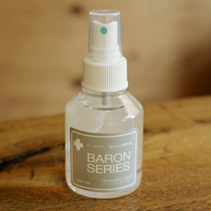 ■Baron Select　肉球専用トリートメントスプレー（100ml） 乾燥や，荒れた肉球の、トリートメントにお奨めです。 肉球に直接スプレーして、軽くパッティングしてなじませて下さい。 植物グリセリンが、かさつき固くなった皮膚をふっくらと、整えます。 抗菌、リラックスのハーブを配合しました。 ユーカリオイルでしっとり、潤います。 肉球クリームと合わせてご使用下さい。 内容量 100ml 成分 機能水（マイナスイオン水）、植物グリセリン、ラベンダー、セージ、ローズマリー、ユーカリ油 備考 ※消費期限　製造日より1年 ※開封後は冷所で保管し半年以内にご使用下さい。 ※天然成分の為、変色、沈殿等がありますが品質に問題ありません。 ※本品は飲み物ではありません。誤って飲み込んだ場合は医師にご相談下さい。 ※お肌に合わないときはご利用をお止めください。　 ※こちらの商品はメーカー在庫の為、お届けまで1週間前後のお時間をいただくことがございます。 またメーカーで欠品している場合、ご注文をキャンセルとさせていただく場合がございますのであらかじめご了承下さい。 ※当商品は後払い決済を利用いただけないため、後払い決済以外でのお支払い方法をご指定ください ■完全オーガニック国産ハーブ使用のバロンシリーズはこちら！犬用バロンシリーズの特徴 POINT 1 多くの犬用シャンプーは弱酸性でありながら「自然派」を謳っていますが、人間用と同じく飼い主さんの手や肌に優しくて、本当に環境とワンちゃんの皮膚に優しいのはオーガニック商品です それは弱アルカリ性の石鹸やシャンプーだからです POINT 2 少しの自然成分を混ぜて「自然派」「天然」「敏感肌」「植物性」「低刺激性」などという商品群とは明らかに一線を画す、完全オーガニック商品です ※一度も農薬を使われていない土地で、一度も薬剤や抗生物質を与えていない食用鳩の糞と麦わらで有機堆肥を作り、そうした有機農法で栽培されたハーブを使用してています つまり、循環型農法で出来た完全オーガニックです POINT 3 人間用のオーガニック商品（コスメ、アトピー用の石鹸、赤ちゃん用石鹸、など）を20年以上も作り続けてきたノウハウを生かして、それらと同じ原料を使って作られた商品です POINT 4 ご使用の方法ですが、まずシャンプーが滑らかにしっかり泡立て、シャワーで洗い流します。さっと泡切れし、簡単に流れ落ちます これは、水のカルシウムと脂肪酸が瞬時にくっついて化学反応を起こし、界面活性作用が無くなり、流れ落ちやすくなる為です POINT 5 元々が人間用のオーガニックシャンプーから犬用に改良された優しい商品ですから、洗う人の手にも優しい商品です アルコール、酸、化学薬品（合成保存料、着色料、香料、など）は一切使用していません &nbsp; POINT 6 5〜8倍に希釈して使うので、1本当たり約6本分の価値があります 平均で1本あたりの単価が250ml換算で733円 最高位品質のものを使い、贅沢に且つ、コストのかかる完全オーガニック商品としては画期的な安さです POINT 7 成分を惜しまずに贅沢に効果のあるオーガニックハーブを使用していますので幅広い効果が得られます POINT 8 弱酸性の商品群の中でオーガニック商品は弱アルカリ性です。（オーガニックの品物は全て弱アルカリ性です）海の成分も、温泉の成分も全て弱アルカリ性です そして、赤ちゃんが生まれるま過ごすお母さんの胎内（羊水）もまた弱アルカリ性で、人間や生物は弱アルカリ性の海から誕生したと言われています ・・・・・本当に生物に良いものは弱アルカリ性のものです ハーブ研究所　山澤清さんのプロフィール 昭和22年生まれ。1980年、ハーブ研究所スパールを設立。山形県庄内町、最上川の肥沃な河川敷に広大な農場を持ち、ワクチンや抗生物質を与えずに飼育した食用鳩4,000羽の糞を堆肥に使用し無農薬でハーブを栽培。 循環農法を確立した日本のハーブ界の草分け的存在で第一人者。 そんな山澤さんのハーブは山形県庄内町にある最上川の河川敷で20年間近くも農薬が使われていない土地に畑を作り、一度もワクチンや抗生物質を与えられていない食用鳩の糞と麦わらで有機堆肥を作るところから始まります。 そうした有機農法により栽培されたハーブを使用しています。 害虫が必要以上に増えた時は薬で殺すのではなくリスザル君（グルちゃん）や畑では鳶などの猛禽類に退治してもらい、自然と同じリズムで育てています。