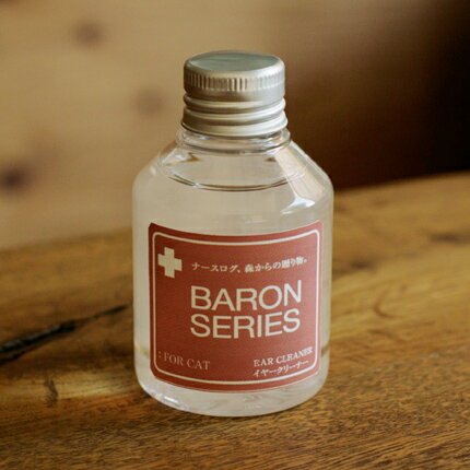 Baron@Select for Cat@C[N[i[i100mlj