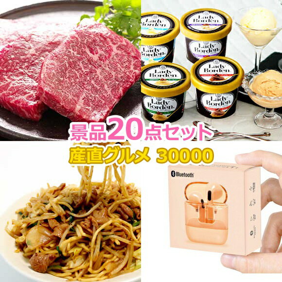 ӥ  å ϿA3ѥͥ 3000020Bå ʥå ˺ǯ ӥ󥴷 뺧 󼡲    ...