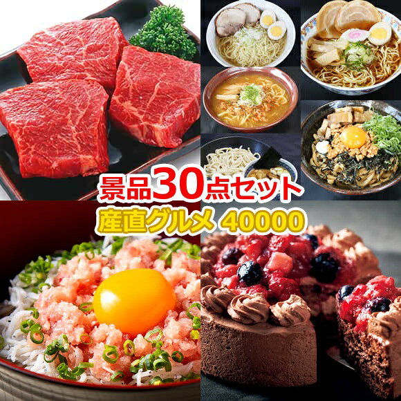 よく一緒に購入されている商品ビンゴ 景品 結婚式 二次会 景品セット ゴ20,000円ビンゴ 景品 結婚式 二次会 景品セット ゴ80,000円類似商品はこちらビンゴ 景品 結婚式 二次会 景品セット ゴ30,000円ビンゴ 景品 結婚式 二次会 景品セット ゴ40,000円ビンゴ 景品 結婚式 二次会 景品セット ゴ30,000円ビンゴ 景品 結婚式 二次会 景品セット ゴ40,000円 ショップトップ&nbsp;>&nbsp;カテゴリトップ&nbsp;>&nbsp;景品セット類似商品はこちらビンゴ 景品 結婚式 二次会 景品セット ゴ30,000円ビンゴ 景品 結婚式 二次会 景品セット ゴ40,000円ビンゴ 景品 結婚式 二次会 景品セット ゴ30,000円ビンゴ 景品 結婚式 二次会 景品セット ゴ40,000円