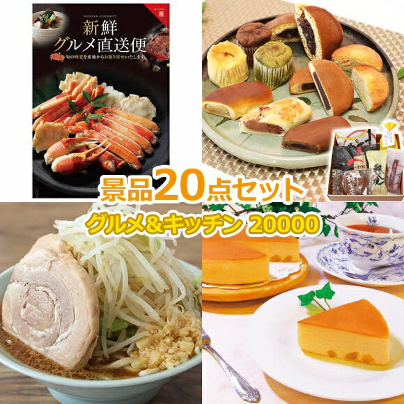 楽天市場】景品 2000円の通販 楽天市場】景品 2000円の通販
