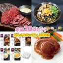 ビンゴ 景品 セット 【グルメとキッチン30000円20点セット】 景品セット 忘年会 ビンゴ景品 結婚式 二次会 抽選会 ゴルフ コンペ ゴルフコンペ 縁日 ...