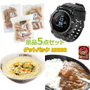 ビンゴ 景品 セット 【景品ゲットパック10000円5点Aセット】 景品セット 忘年会 ビンゴ景品 結婚式 二次会 抽選会 ゴルフ コンペ ゴルフコンペ 縁日 お祭り イベント