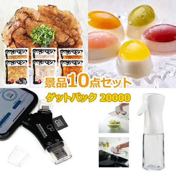 ӥ  å ڷʥåȥѥå2000010Cåȡ ʥå ˺ǯ ӥ󥴷 뺧 󼡲   ...