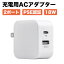 進化版PSE認証 PD充電器 18W 2ポート USB-C USB-A ACアダプター PowerPort PD QC3.0対応 コンパクト 急速充電器 USB Type-C 100V-240V 海外対応 iPhone iPad AirPods Apple Watch Switch