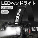 LED ヘッドライト XHP50+2* XPE+2*LED 1800ルーメン USB充電 6種類照射モード 電池インジケーター付 高輝度 センサー機能 IPX5防水 磁石付き SOS 軽量 操作簡単 長時間使用 ヘルメットクリップ Type-C充電