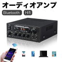 リモコン付 デジタルアンプ オーディオアンプ 最大出力150W（60W 60W）Bluetooth USBメモリ SDカード Hifi ステレオ デュアルマイク端子付き 6.5mm ハイパワー カラオケアンプ ACアダプター付き