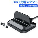 進化版iphone MicroUSB Type-C 3端子付属 3in1対応 マグネット着脱式　充電 ...