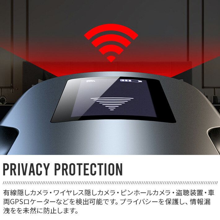 盗聴器発見機 探知機 LEDディスプレイ搭載GPS発見機 盗撮カメラ発見機 探知機 高性能 業務用レベル高感度 充電式 盗撮、盗聴、追跡、位置情報などを排除 盗聴発見器 日本語説明書