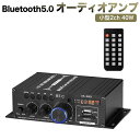 Bluetooth5.0対応 小型2chオーディオアンプ 出力40W＋40W USB/SDカード再生 ...