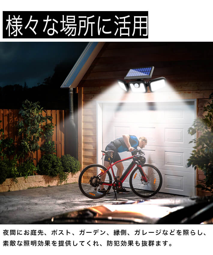 二個セット投光器LEDソーラーセンサーライト進化版100COB1600ルーメン3モード点灯高輝度人感センサーライト角度自由調整太陽光充電電源不要IP65防水防塵照明用人感検知夜間自動点灯ガーデン壁掛け庭先玄関周りなど対応
