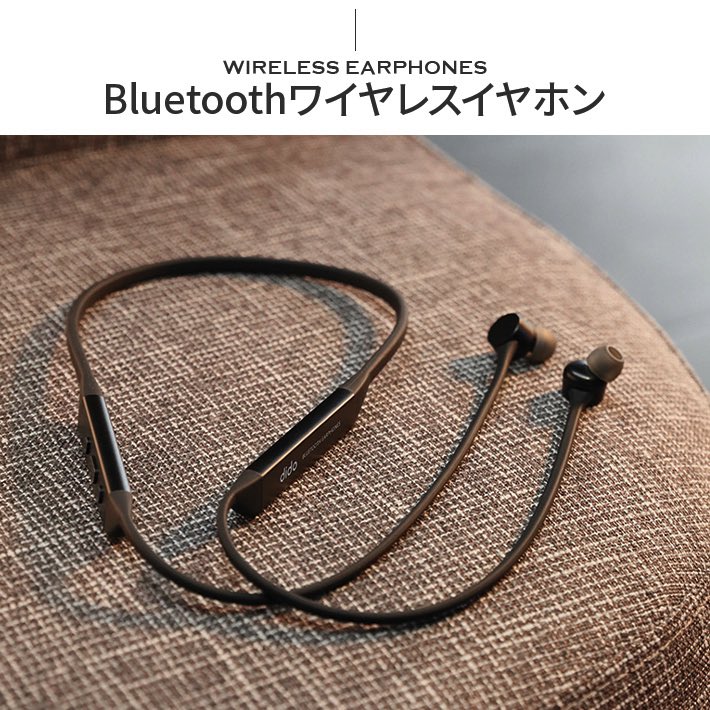 dido ワイヤレスイヤホン 重低音 Bluetooth 防水仕様 最大約20時間連続再生 直径12mm HDドライバー搭載 40g軽量 黒 1年保証 2