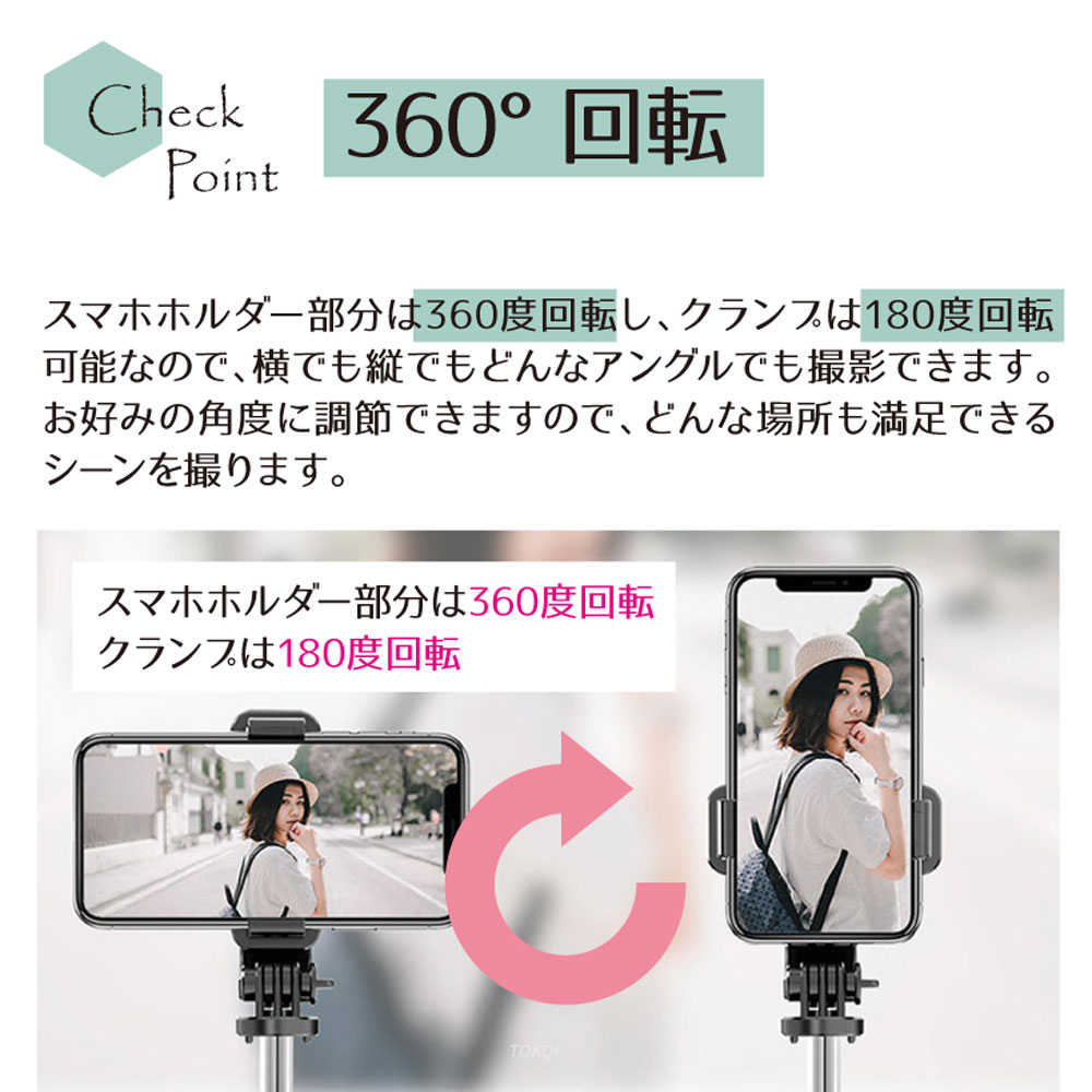 最新版自撮り棒セルフィースティック軽量コンパクト三脚/一脚兼用360度回転七段階伸縮19cm-100cmまで伸びる雲台付きリモコン付き折りたたみ持ち運びに便利自撮り用iPhone/Androidスマホ/カメラ等対応セルカ棒(ブラック)