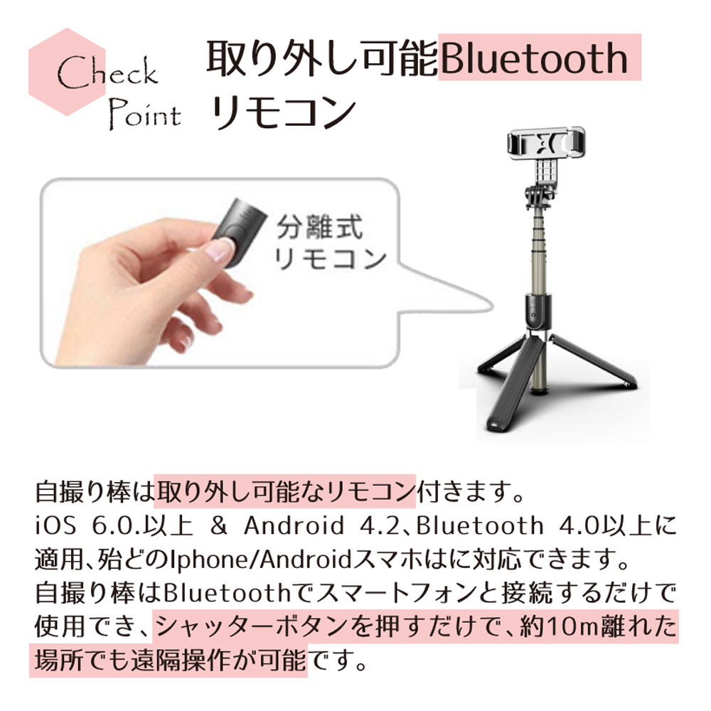 最新版自撮り棒セルフィースティック軽量コンパクト三脚/一脚兼用360度回転七段階伸縮19cm-100cmまで伸びる雲台付きリモコン付き折りたたみ持ち運びに便利自撮り用iPhone/Androidスマホ/カメラ等対応セルカ棒(ブラック)