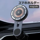 透明ガラスパネル 15Wワイヤレス 急速充電 最強磁力 magsafe スマホホルダー 車 ワイヤレス充電 メタルフック スマホスタンド マグセーフ 取り付け簡単 携帯ホルダー iPhone 15 Pro Max Plus 14/13/12 日本語説明書