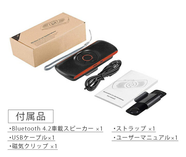 車載用 Bluetooth 女性に人気 スピーカー ワイヤレスポータブルスピーカーハ 最新版 ワイヤレスポータブルスピーカーハンズフリー 2台待ち受け通話 内蔵マイク 音楽再生 Line通話対応 Tfカード大音量でクリアな音楽 高音質自動電源off Gpsナビゲーション Google