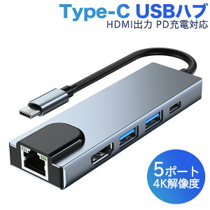 ʲ USB C ϥ USB Type C ϥ 5in1 USB C LANץ RJ45ݡ 4K HDMI PDб USB3.0 ϥ Mac Book Pro/Mac Book Air/Huawei Mateʤб ϻݾ