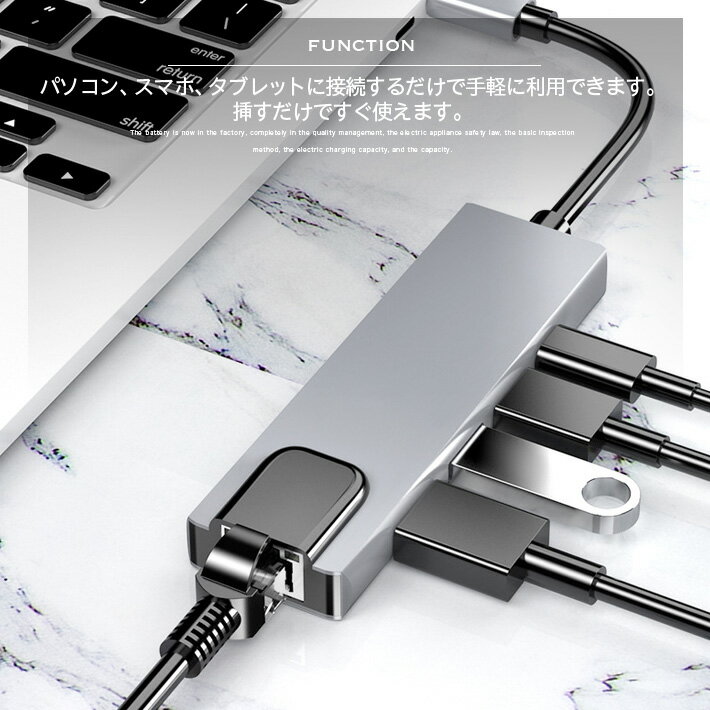 進化版USBCハブUSBTypeCハブ5in1USBCLANアダプターRJ45ポート4KHDMI出力PD充電対応USB3.0ハブMacBookPro/MacBookAir/HuaweiMateなど対応六カ月保証