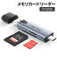 ɥ꡼ USB-C/A SD TF 2in1 MicroSD ® USB3.0 ꥫɥ꡼ OTGб ޥ ֥å MacBook Windows PCŬ