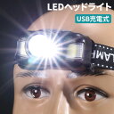 T6 LEDヘッドライト USB充電式 高輝度 1200ルーメン ズーム センサー機能 4つ点灯モード 高輝度 1200ルーメン 照射角度調整 電池残量指示ラン...