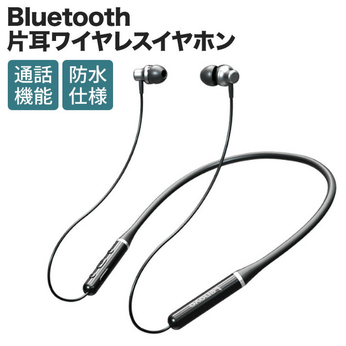 Lenovoワイヤレスイヤホン 重低音 Bluetooth5.0 ランニングイヤホン 通話可能 防水仕様 最大約12時間連続再生 直径10mm HDドライバー搭載 40g軽量 黒 1年保証