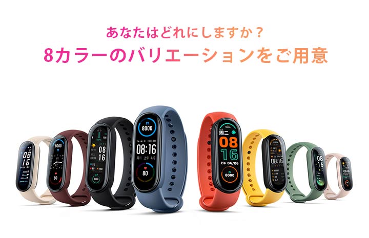 2021最新版XiaomiMiBand6グローバル版スマートウォッチ活動量計歩数計心拍計睡眠モニター30種類スポーツモードメッセージ表示音楽操作天気予報黒ベルト日本語簡単説明書付き六カ月保証