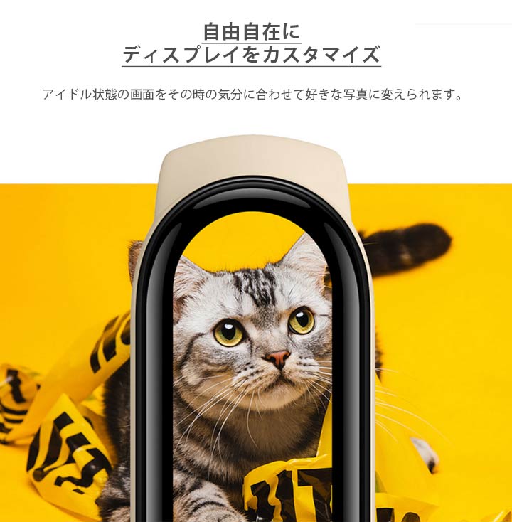 2021最新版XiaomiMiBand6グローバル版スマートウォッチ活動量計歩数計心拍計睡眠モニター30種類スポーツモードメッセージ表示音楽操作天気予報黒ベルト日本語簡単説明書付き六カ月保証
