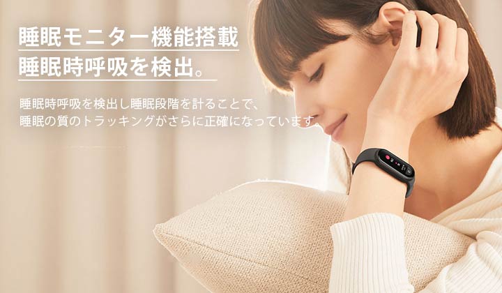 2021最新版XiaomiMiBand6グローバル版スマートウォッチ活動量計歩数計心拍計睡眠モニター30種類スポーツモードメッセージ表示音楽操作天気予報黒ベルト日本語簡単説明書付き六カ月保証