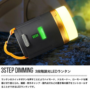 LED ランタン リモコン付き テントライト 進化版 電池残量表示 暖色 3段階調光 軽量 4800Mahキャンプランタン USB充電式 スマホへ充電可能 1台2役 電池残量表示 暖色 コンパクト 明るい アウトドア キャンプ 吊り下げ 防水 夜釣用 停電 車中泊 登山 小型 停電防災用品