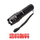 LED ポータブル 懐中電灯 ハンディライト 自転車ライト CREE XM-L2チップ使用 1198ルーメン ズーム機能付き 防災 単四電池・18650・266...