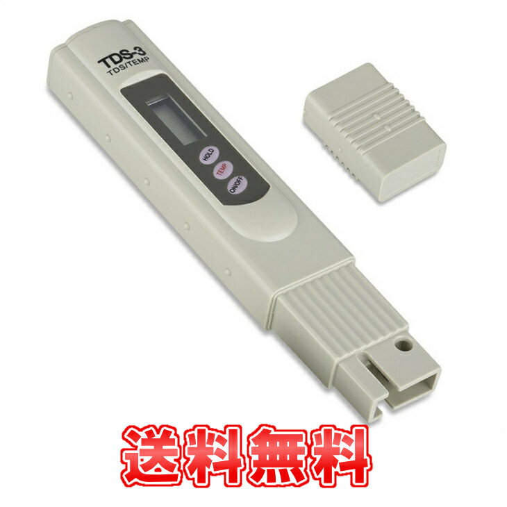 【送料無料】 家庭の必需品★TDSメーター デジタル 水質検査 水質管理温度計付 水質測定器 検出単位1ppmのサムネイル