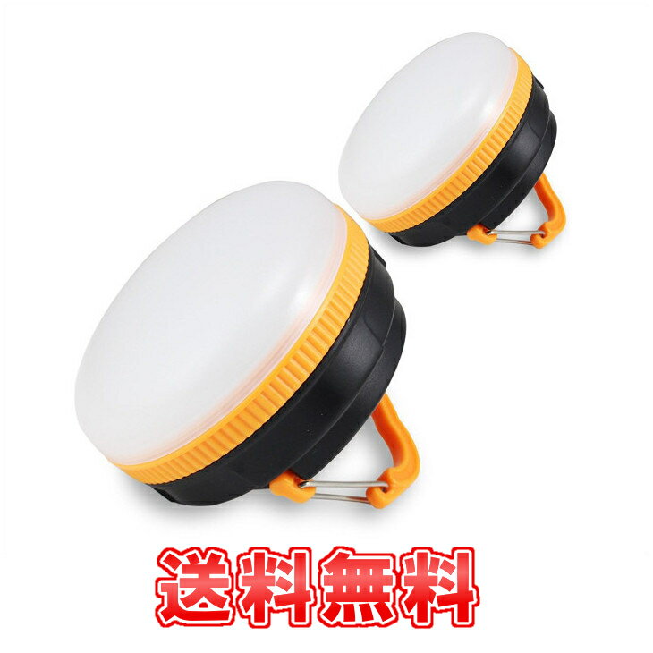 ランタンコンパクトLEDライト アウトドア用ライト 防水仕様 マグネット式 超軽量 キャンプ 夜釣り