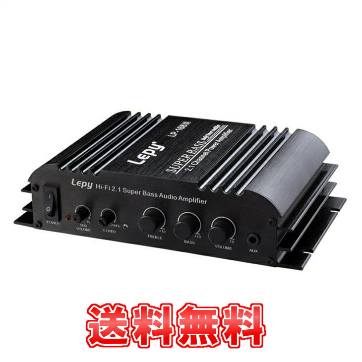 【送料無料】 (最新版)Lepai LP-168S 2.1ch 2×40Wのメイン出力+1×68Wのアンプ+PSE認証12V/5Aアダプタもセット