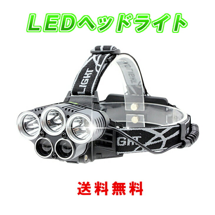  USB充電式 ヘッドライト 18650 LEDヘッドライト 超高輝度防水（3 * T6 + 2 * COB） 屋外作業 電池 リチウムイオンバッテリー 電池 ケース付属