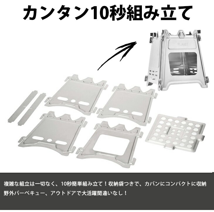 折りたたみ バーベキューコンロ 焚火台 ファイアスタンド 薪 ウッドストーブ アウトドア ストーブ 組立簡単 コンパクト 軽量 収納袋通販格安セール情報 楽天 通販