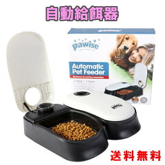 https://thumbnail.image.rakuten.co.jp/@0_gold/freedoms-zakka/item/petfeeder_0.jpg