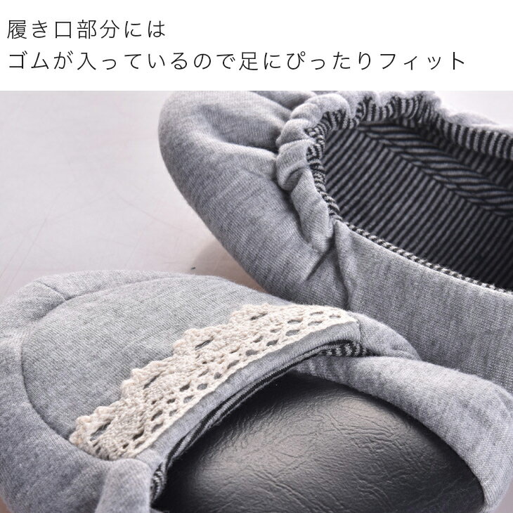 【送料無料】折りたたみ 携帯スリッパ ニットリボン ニットレース 無地 会社 事務所 入学式 授業参観日 保護者会 PTA 学校 幼稚園 上履き 旅行用品 旅行用品 海外旅行 携帯用 ポケッタブルシューズ