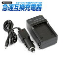 【送料無料】Panasonic パナソニック VW-VBK180 / VW-VBK360 / VW-VBT190 / VW-VBT380 / VW-VBK180...