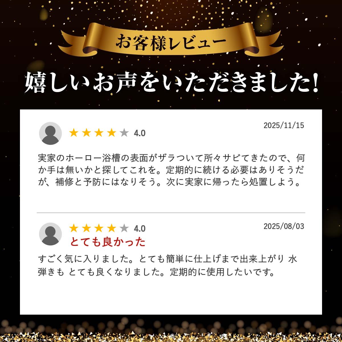 ガラスコーティング剤 浴槽コーティング 戦隊・お風呂キレイ FRP・ホーロー・人工大理石浴槽用 プロ仕様 浴槽掃除 ガラスコーティング コーティング剤 お風呂用 水回りコーティング 風呂用 風呂掃除 お風呂掃除 便利グッズ 浴室掃除 大掃除 水回りコーティング剤 freetex2010-10000154 フリーテックス楽天市場店 サンプル画像2