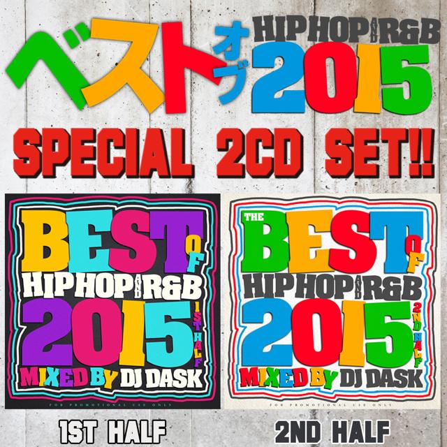【2015年HIP HOP AND R&B上半期＆下半期ベスト2枚セット】DJ DASK / THE BEST OF HIP HOP AND R&B 2015 1st & 2nd Half SPECIAL 2CD SET[DKBSET-01]